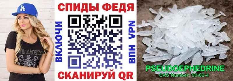 Amphetamine Розовый  Мещовск 