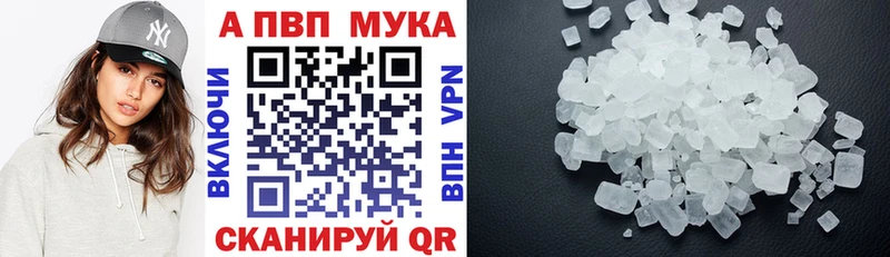 Alfa_PVP VHQ  продажа наркотиков  OMG ТОР  Мещовск 