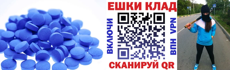 ЭКСТАЗИ 300 mg  сколько стоит  Мещовск 