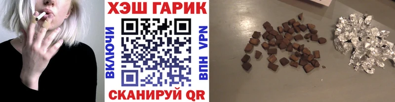 Гашиш Изолятор  где купить наркоту  Мещовск 