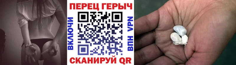 hydra зеркало  Мещовск  ГЕРОИН VHQ  где можно купить  