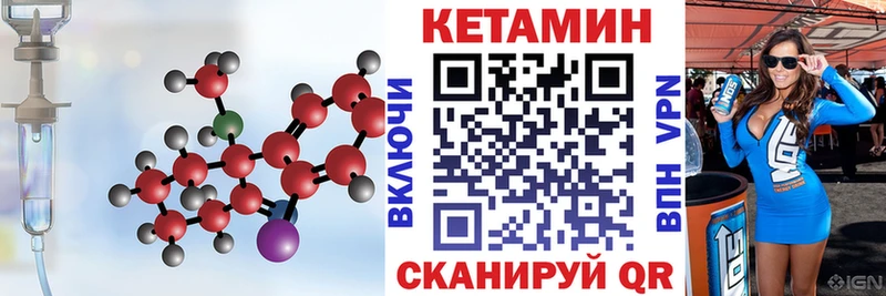 что такое наркотик  Мещовск  Кетамин ketamine 