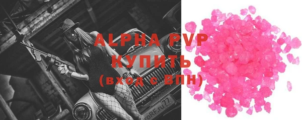 мефедрон мука Магадан