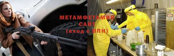 меф Майский