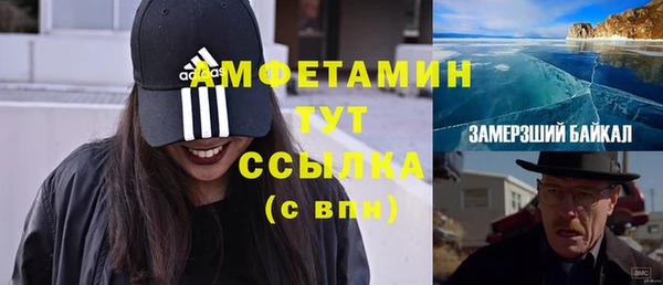 мефедрон мука Магадан