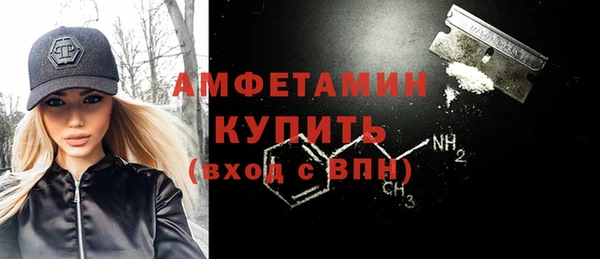 мефедрон мука Магадан
