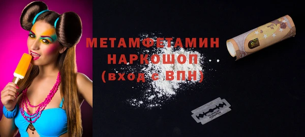 меф VHQ Сосновоборск