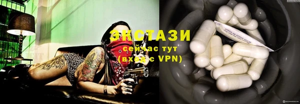 ECSTASY Магас