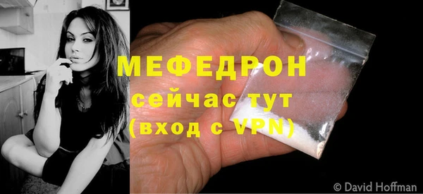 меф Майский