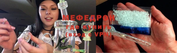 мефедрон мука Магадан
