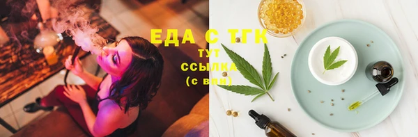 ECSTASY Магас