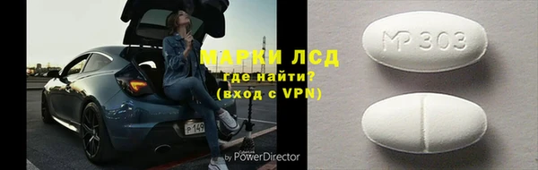 мефедрон мука Магадан