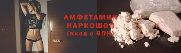 мефедрон мука Магадан