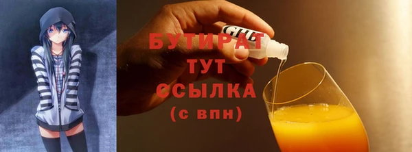 таблы Сосновый Бор