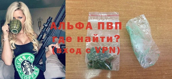 мефедрон мука Магадан