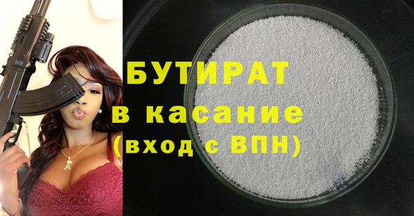 меф Майский