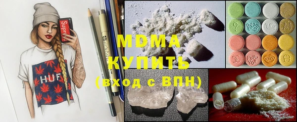 ECSTASY Магас