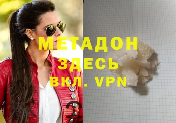 мефедрон мука Магадан