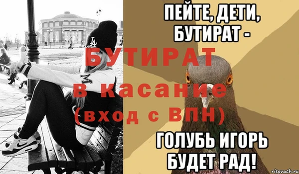 мефедрон мука Магадан