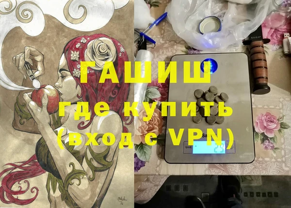 мефедрон мука Магадан