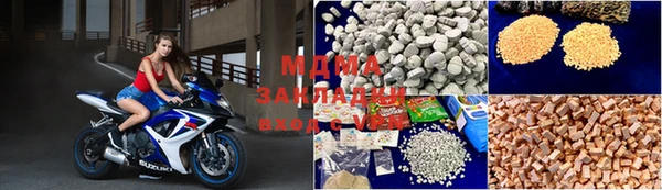меф Майский