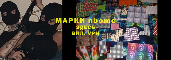 меф Майский