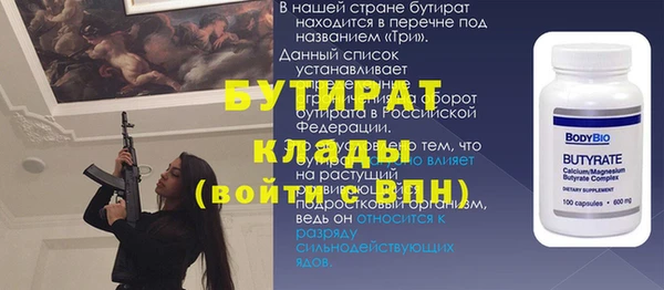 меф Майский