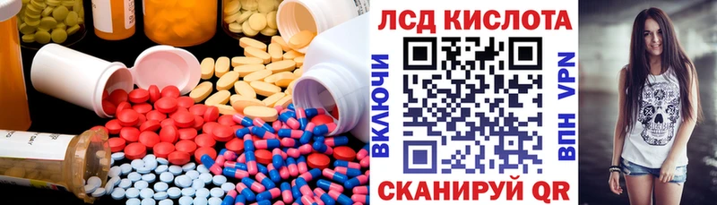 Лсд 25 экстази кислота  Мещовск 
