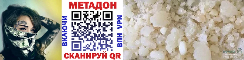 mega как войти  Мещовск  МЕТАДОН VHQ 