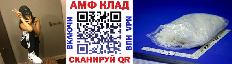 МЕТАМФЕТАМИН кристалл  цена наркотик  Мещовск 