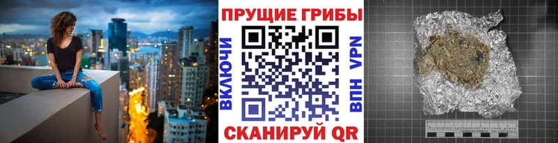 Псилоцибиновые грибы Magic Shrooms  Мещовск 