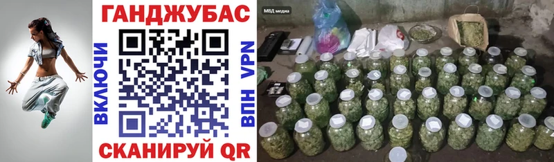 где найти Мещовск Марихуана Ganja